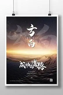 台州拾顺搬家有限公司,普通搬家,拉货搬家